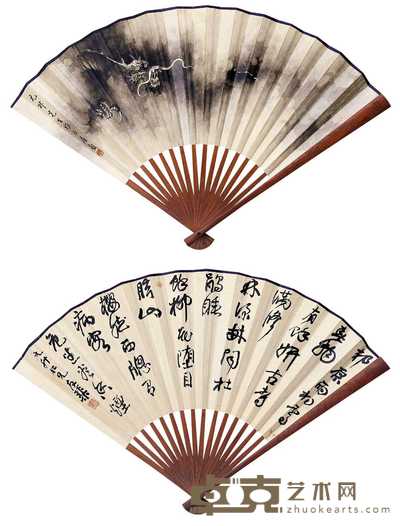 房毅 友棐 墨龙 行书 成扇 